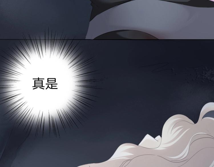 第86话  暴力强迫35