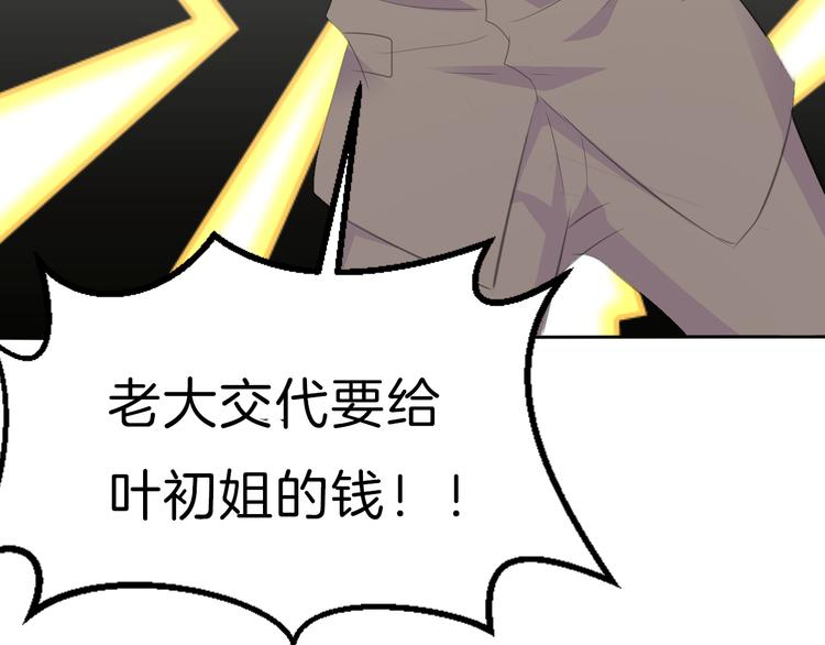第31话  紫发少女63