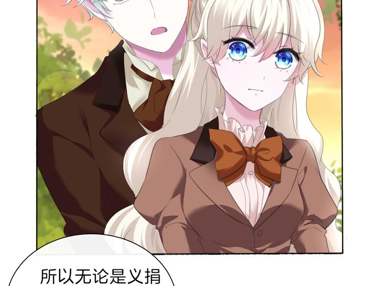 第55话  哥哥狠心拆鸳鸯！11