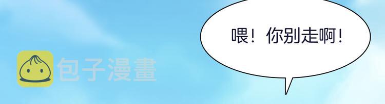 第56话  和哥哥撒娇97