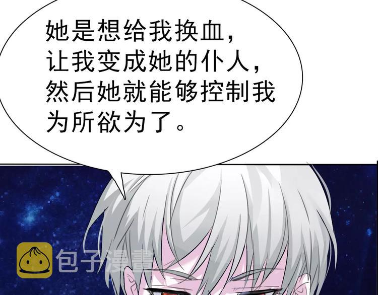 第4话 美女救英雄？144