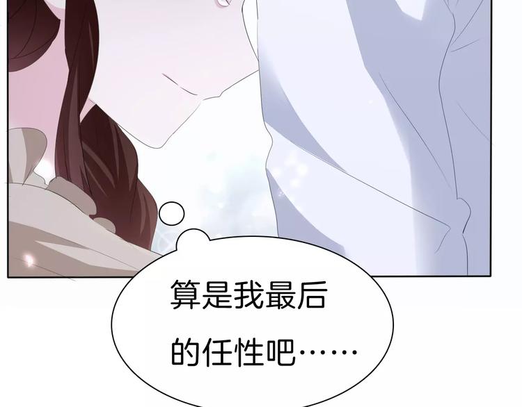 第26话  我们的结尾118