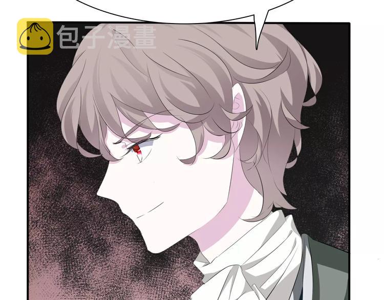 第16话  她是我的夫人？117