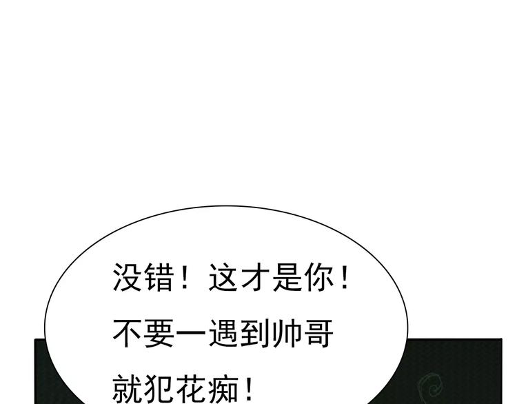 第7话  我爱你，祝你幸福15