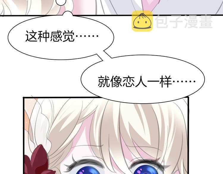 第45话  仿若恋人72