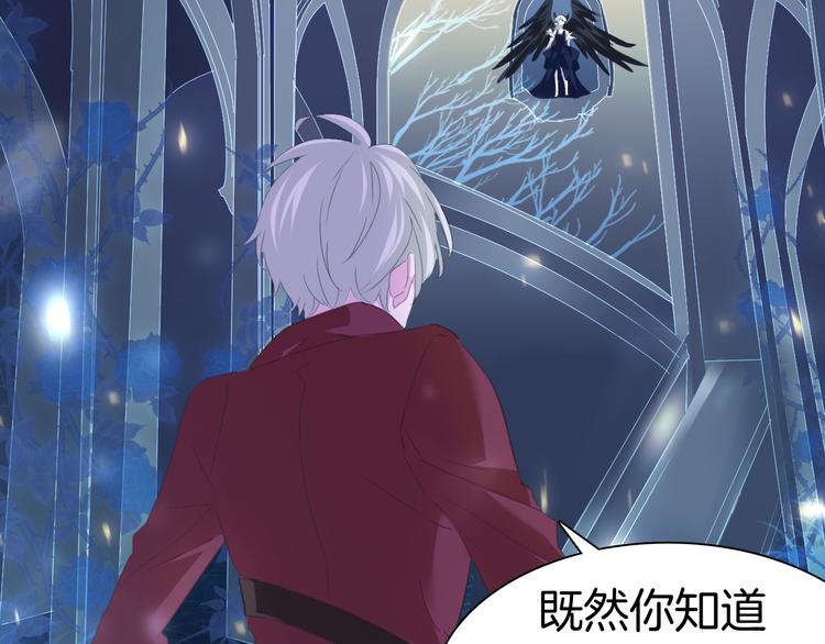 第68话  牺牲60