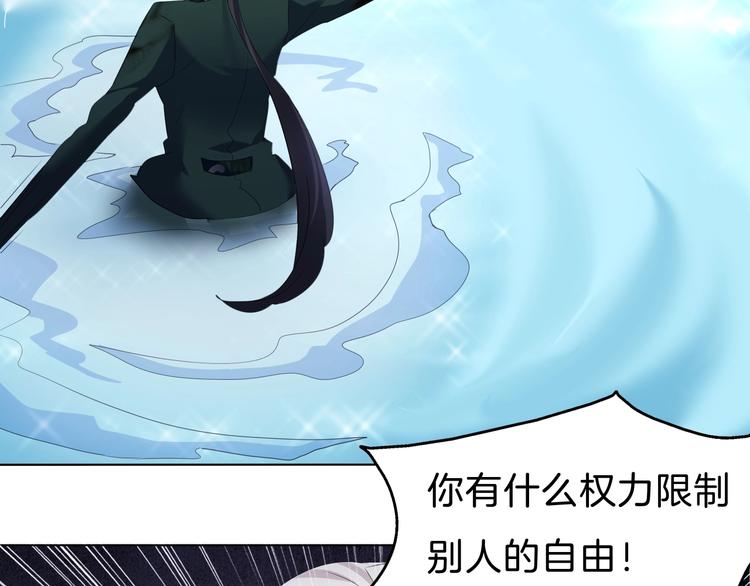 第93话  十倍奉还38