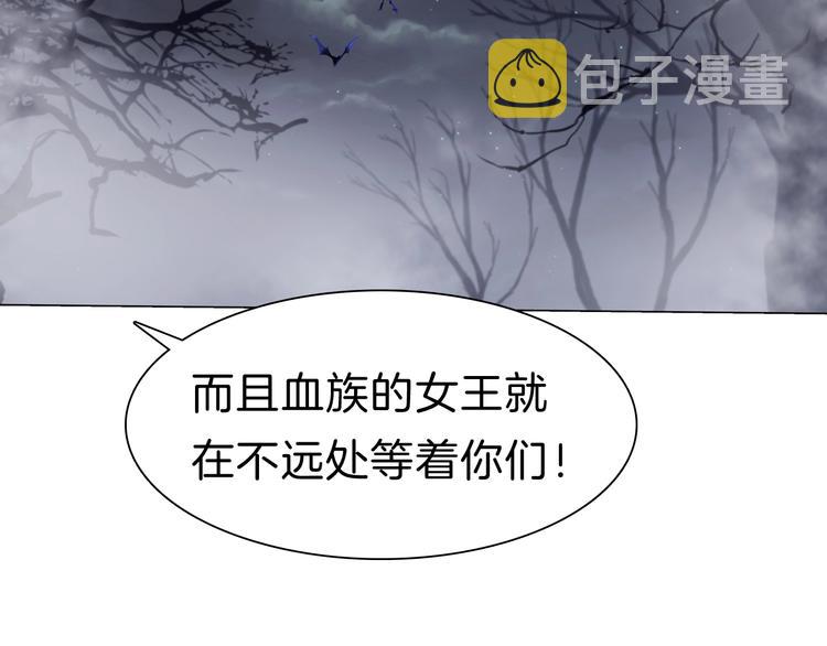第101话  森林里的魔女？41