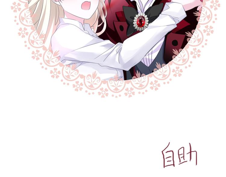 第49话  是你逼我吻你的93