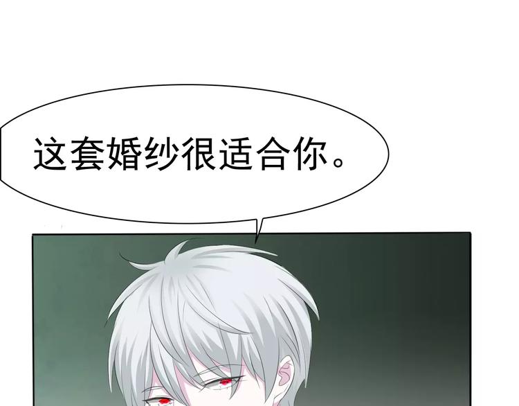 第11话  你的心，爱上了她7