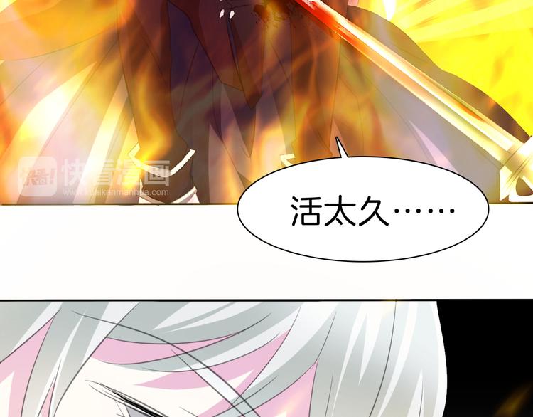 第35话  诱惑的血液39