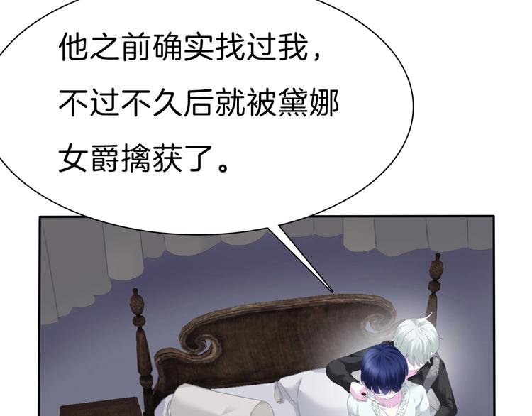 第81话  幸福的姿势53