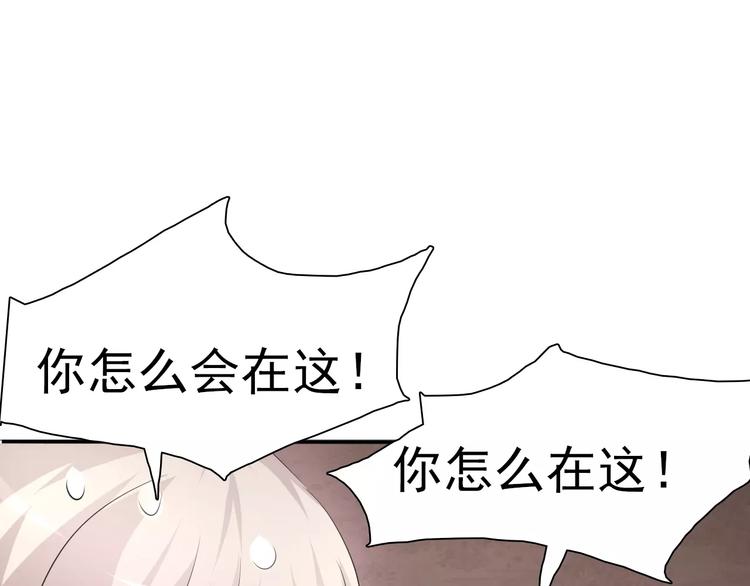 第10话  对峙142