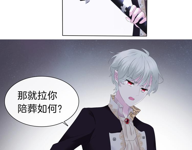 第96话  情不知所起32