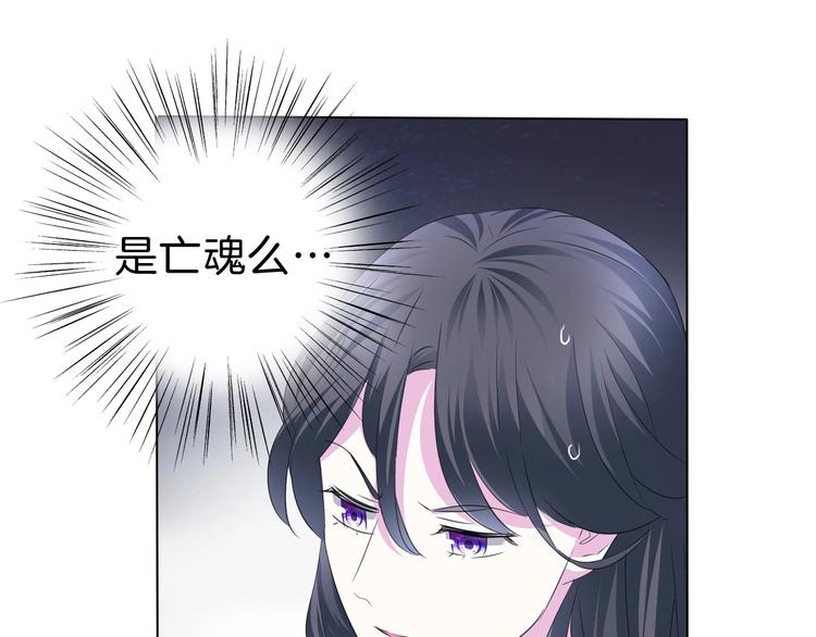 第101话  森林里的魔女？62