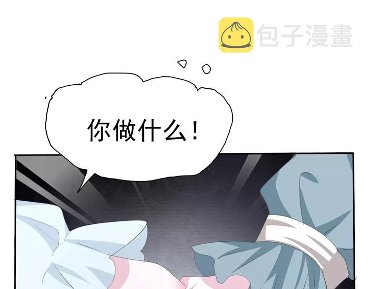 第12话  危机潜伏179