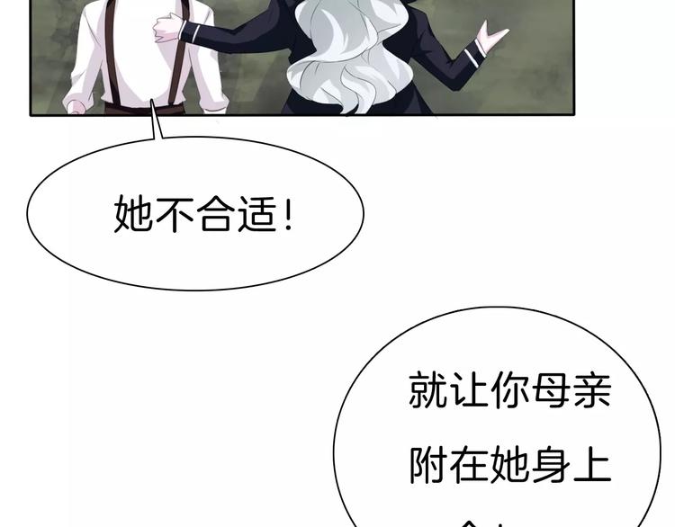 番外  爱德华的心理阴影7