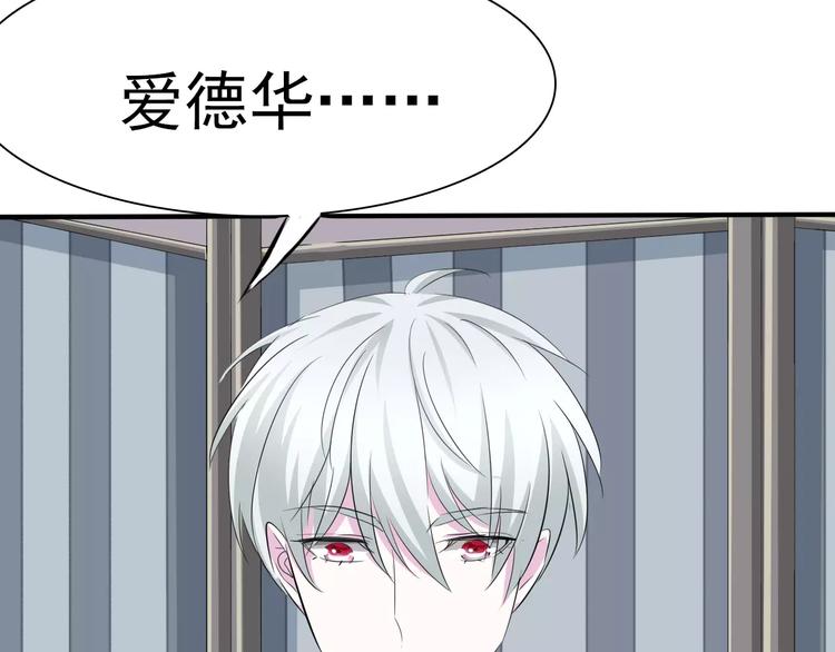 第16话  她是我的夫人？40