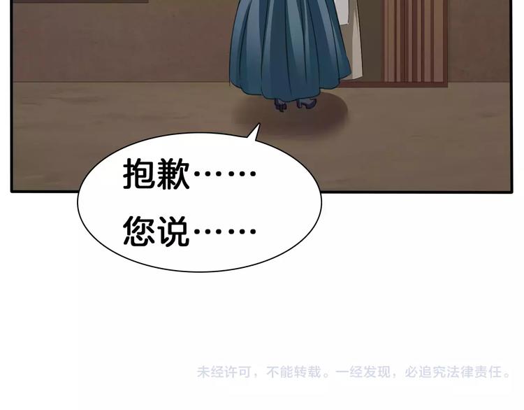 第21话  如你所愿……181