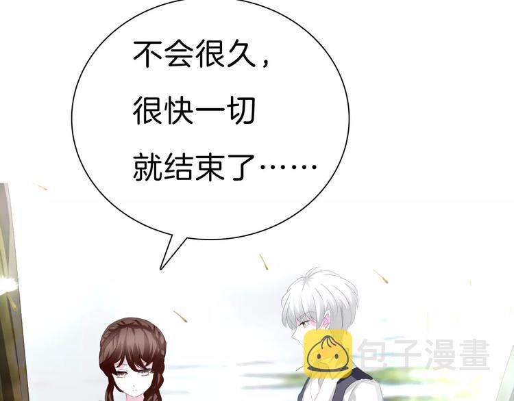 第25话  成全113