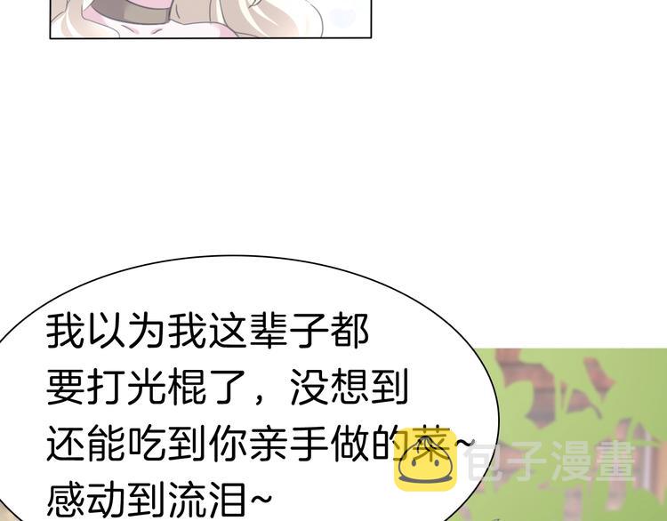 番外  甜蜜生活42