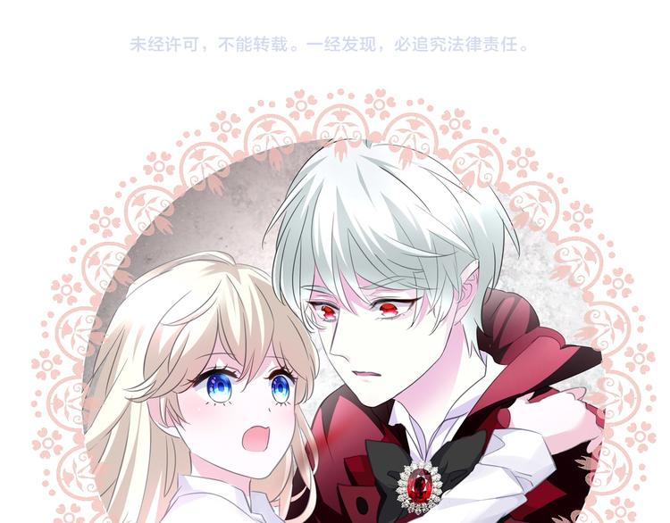 第47话  诬陷82