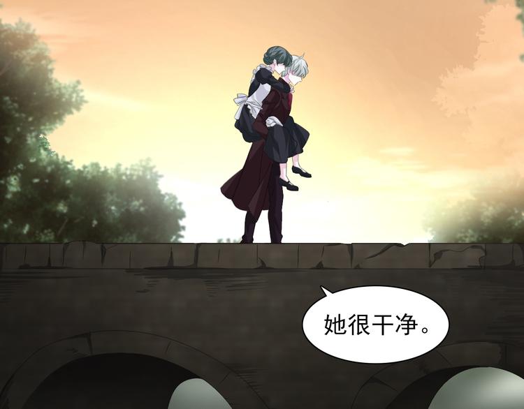 第48话  吸血鬼都是大猪蹄子55