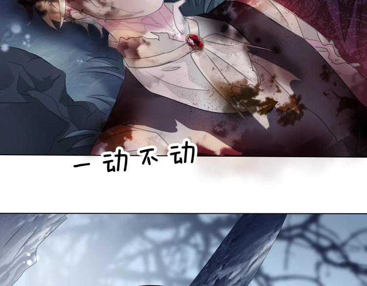第104话  牺牲的爱人61