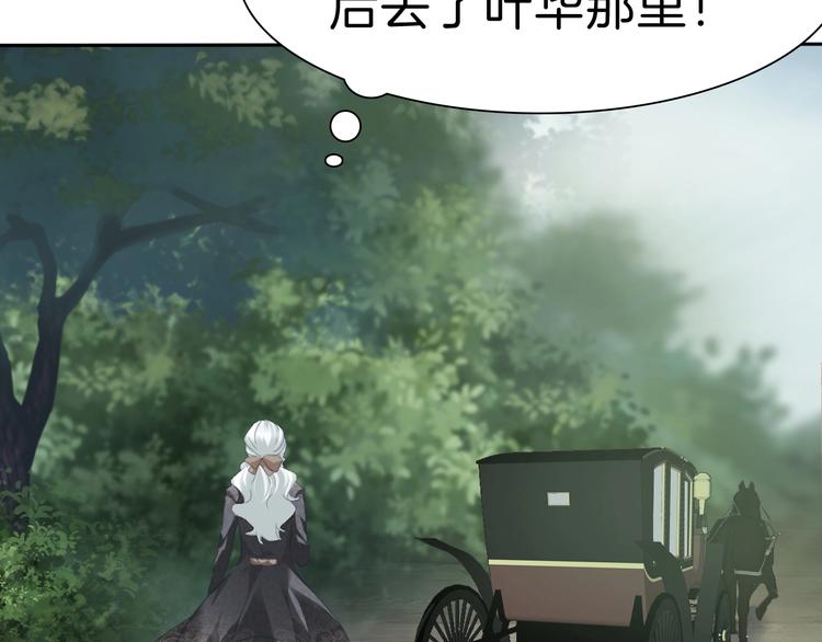 第76话 对峙16