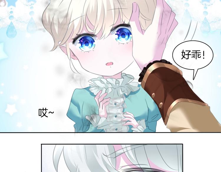 第58话  过往的秘密28