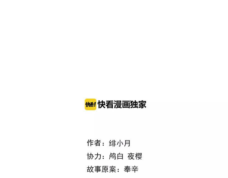 第14话  危在旦夕3