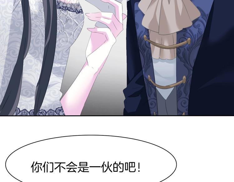第89话  成为傀儡71