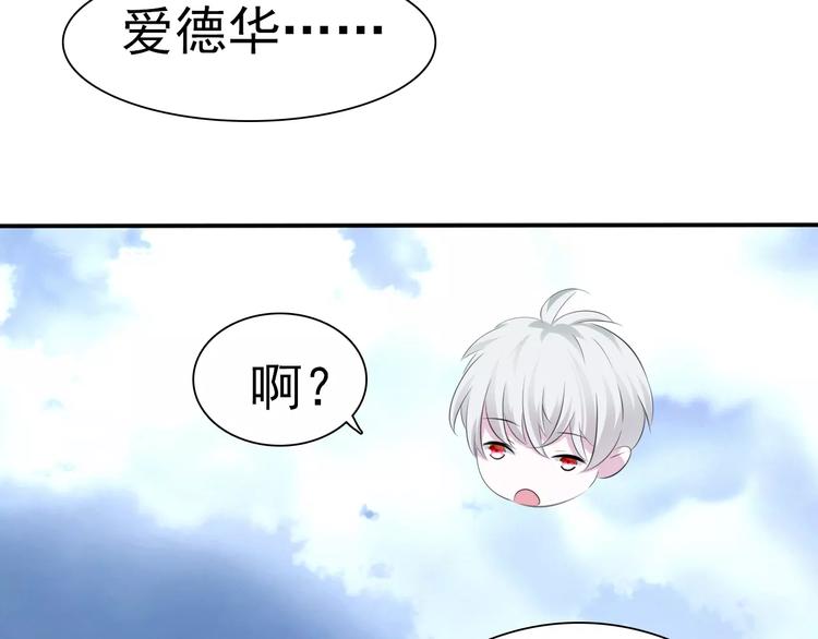 第15话  第一次的吸血76