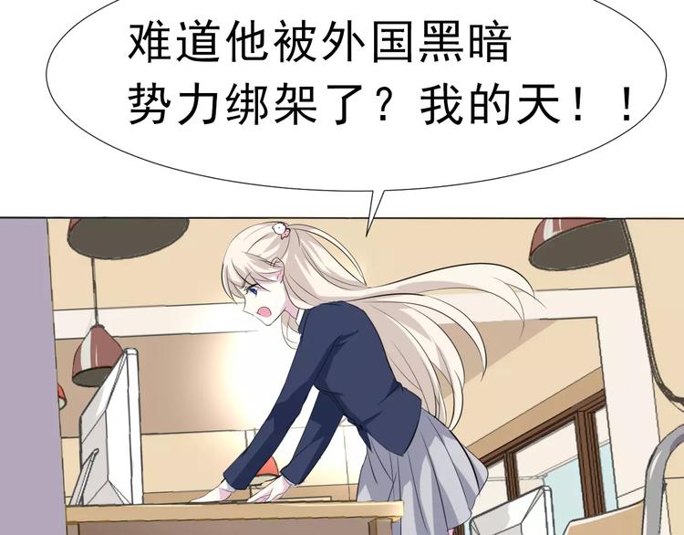 第2话 骚动105