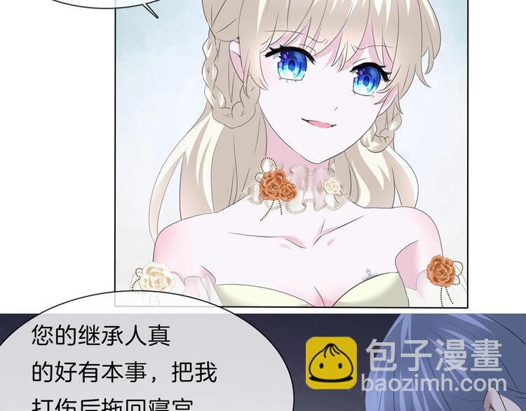 第91话  身世揭晓？7