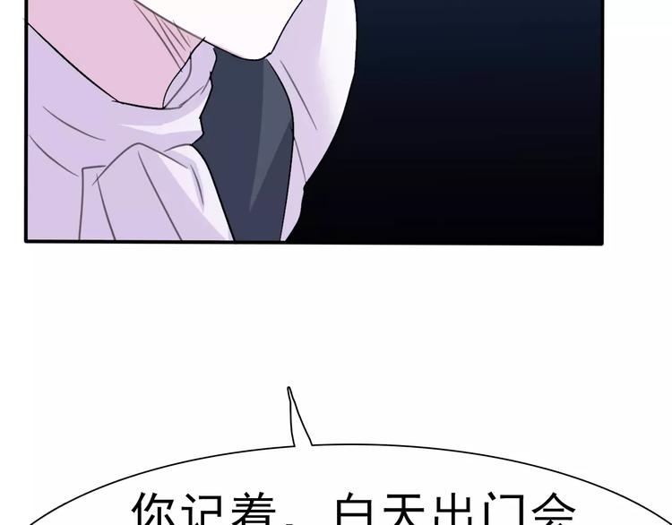 第4话 美女救英雄？167