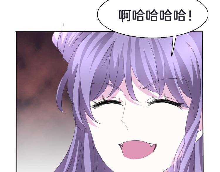 第33话  陷阱85