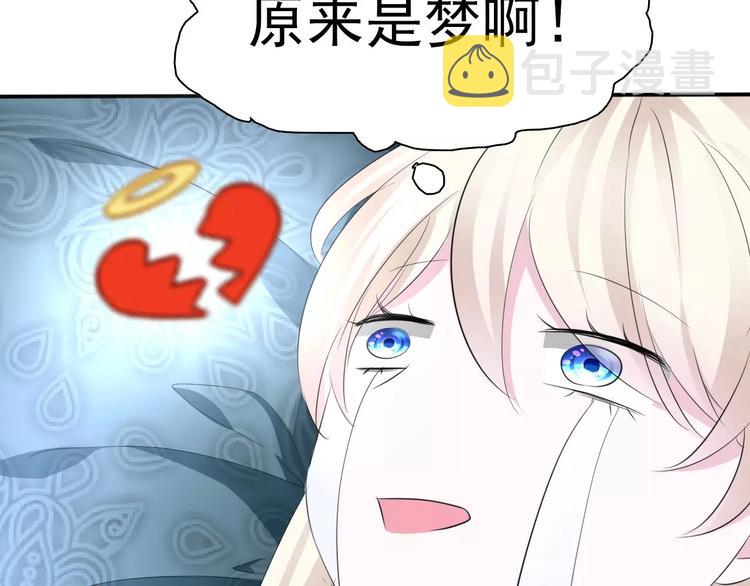 第9话 父子成仇157