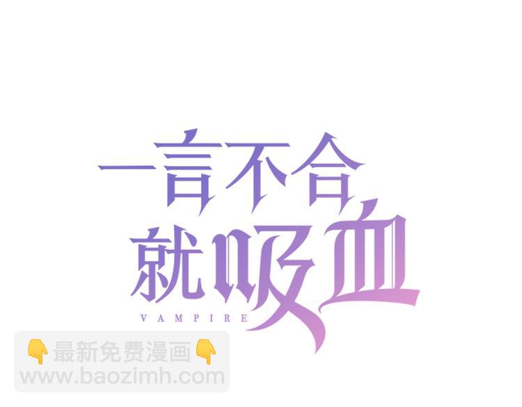 第57话  迫切的心2