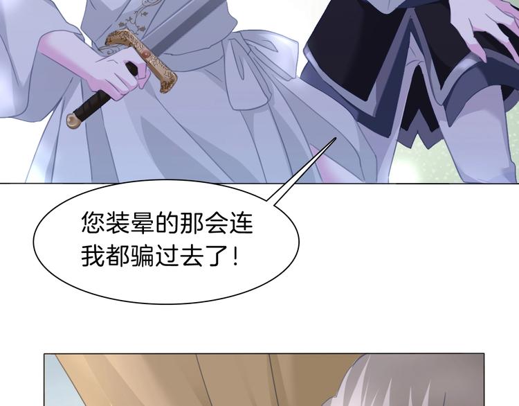 第83话  危机时刻7