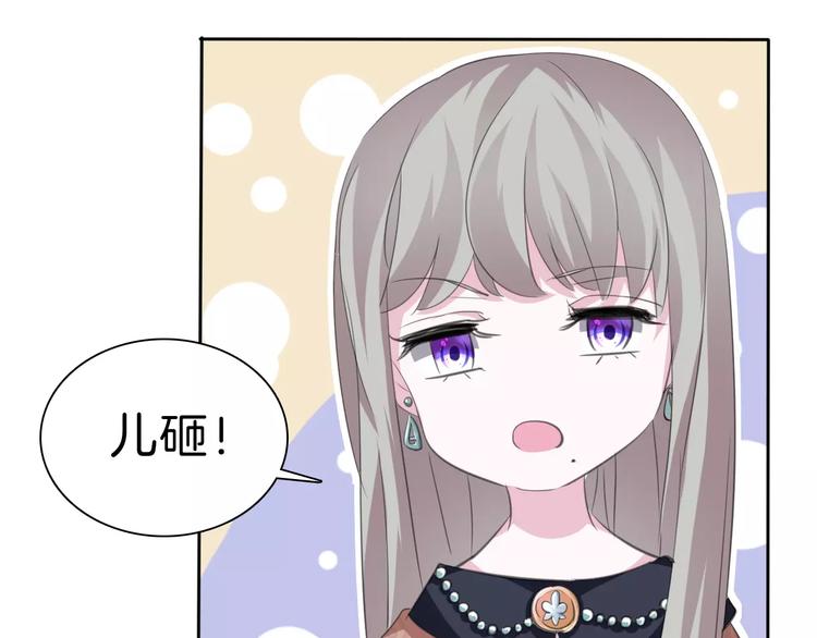 番外  爱德华的心理阴影18