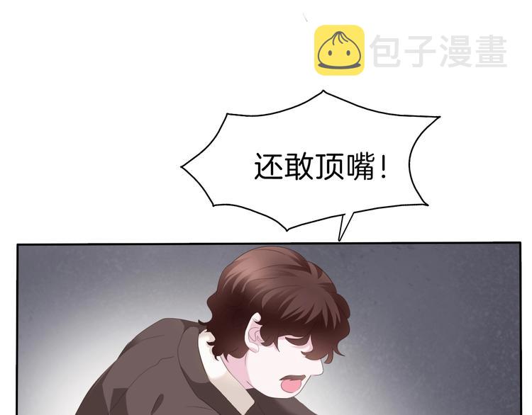 第84话  逝去的生命20
