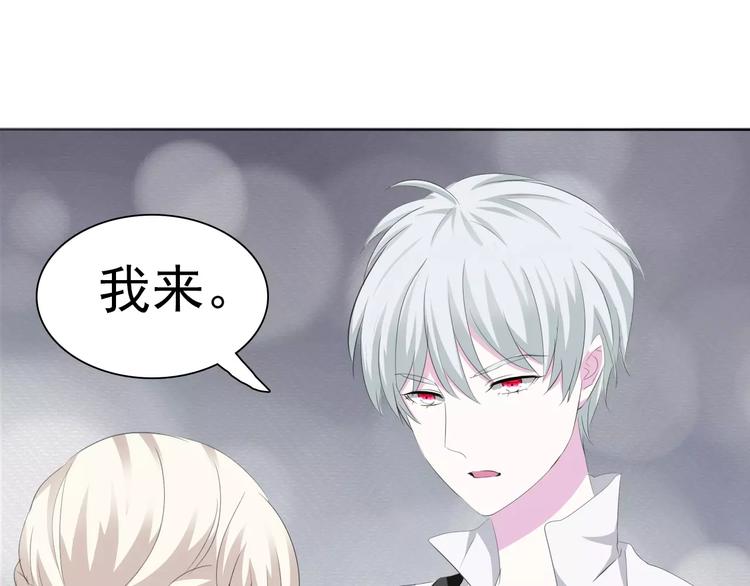 第11话  你的心，爱上了她61