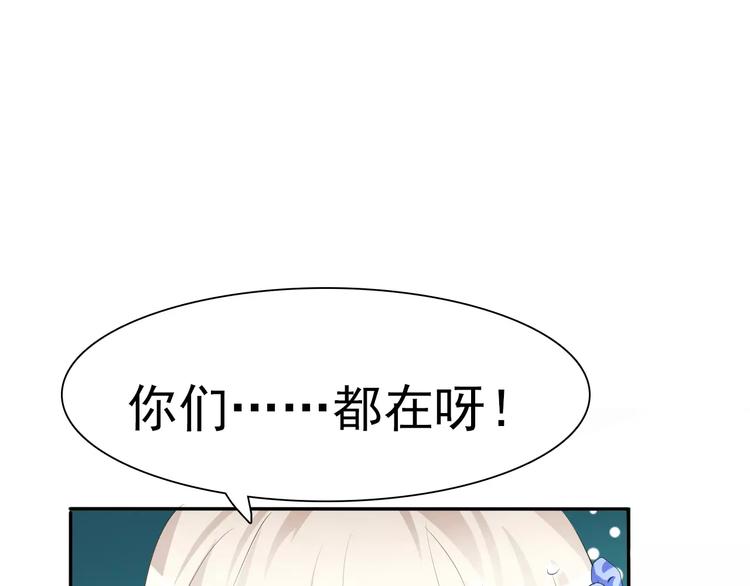 第7话  我爱你，祝你幸福74