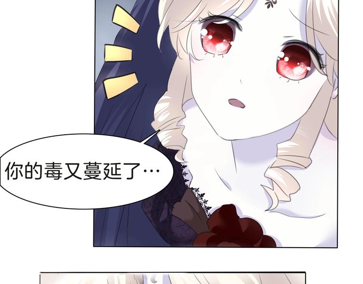 第103话  苦战53