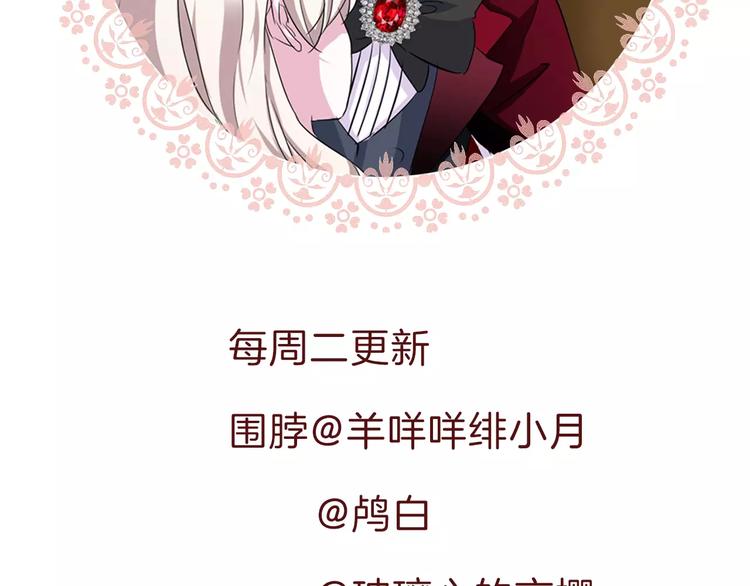第4话 美女救英雄？189