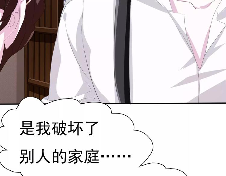 第17话  局外人的离别99
