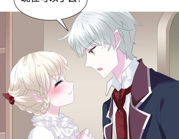 第57话  迫切的心43