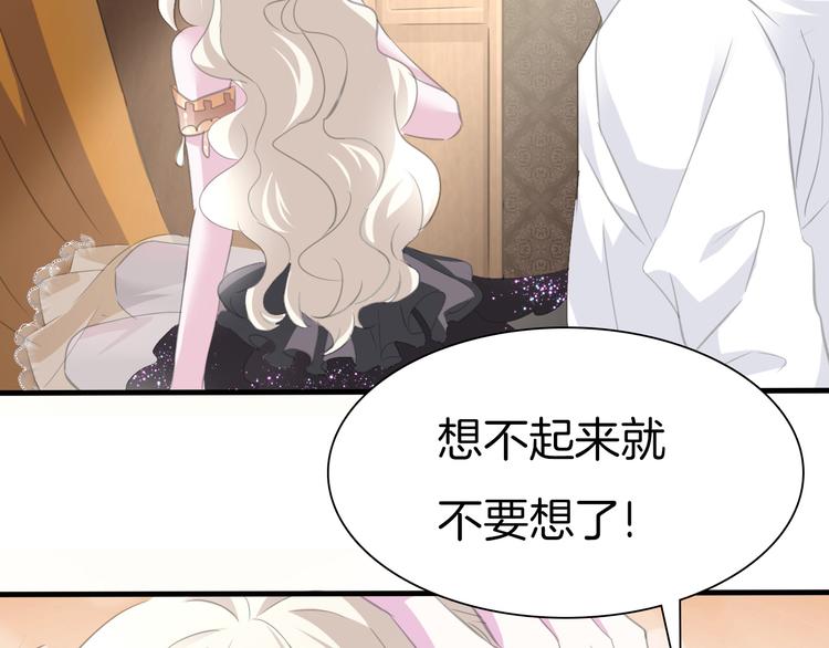 第45话  仿若恋人68