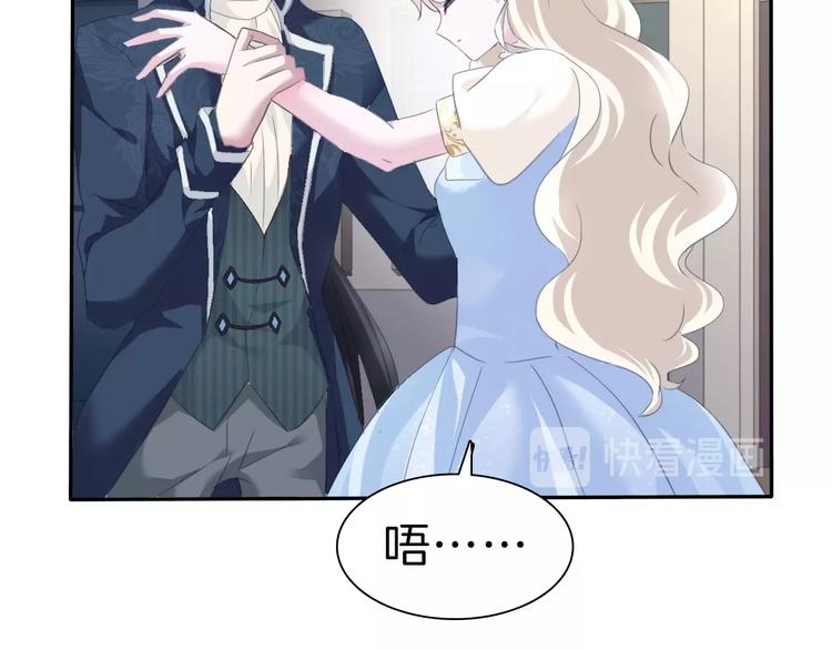 第79话  两男之争51